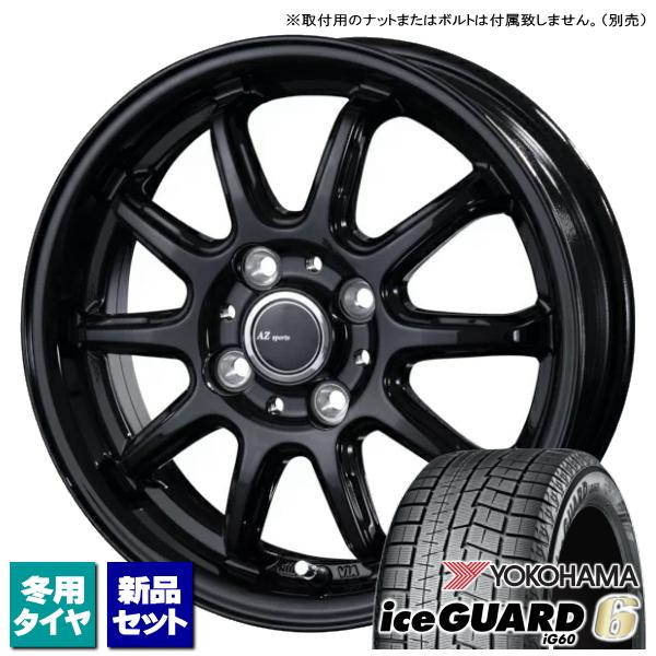 ハスラー/ソリオ/etc ヨコハマ iceGUARD6 IG60 165/65R14 &amp; AZ-SP...