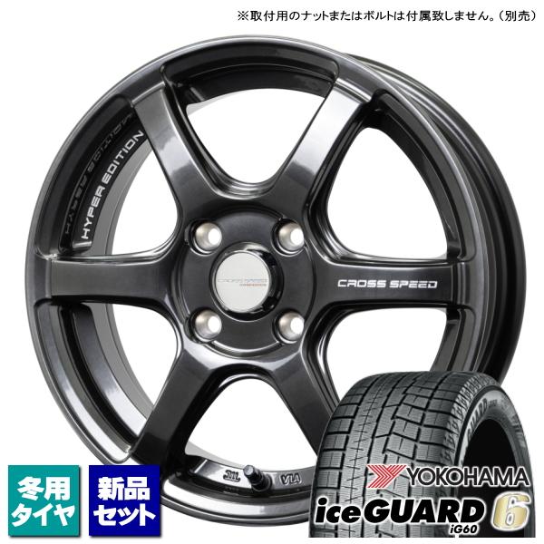 ハスラー/ソリオ/etc ヨコハマ iceGUARD6 IG60 165/65R14 &amp; CROSS...