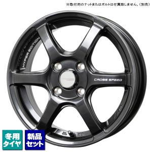 OBSERVE ホンダ フリード GB5 GB6/etc トーヨー GIZ3 185/65R15