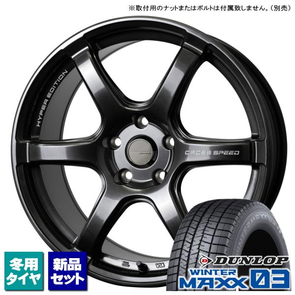 MAZDA3/アクセラ/etc ダンロップ WINTERMAXX03 215/45R18 &amp; CRO...