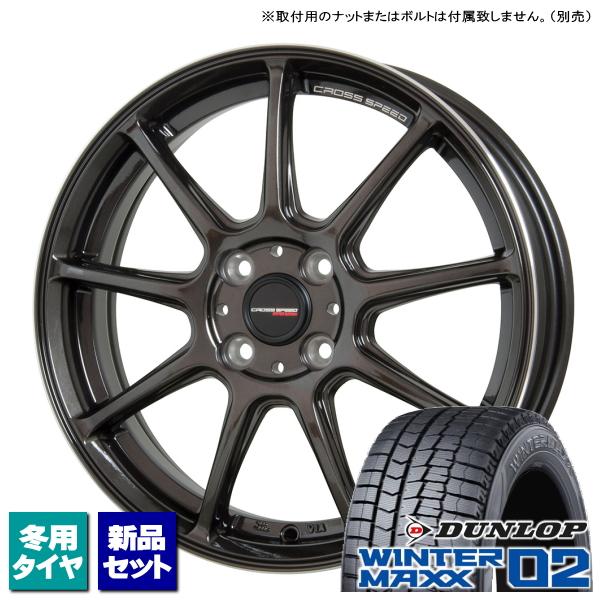 パレット/モコ/ルークス/etc ダンロップ WINTERMAXX02 165/55R14 &amp; CR...