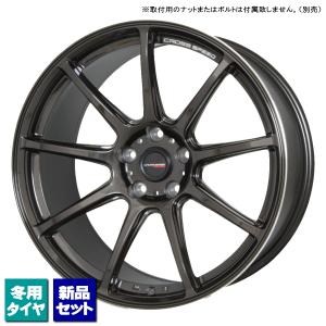 エクシーガ/レガシィB4/etc 当社指定輸入スタッドレスタイヤ 215/50R17 & CROSS SPEED RS9 17インチ 7.0J +50 5H 100P スタッドレス 4本セット｜kit2motojyuku