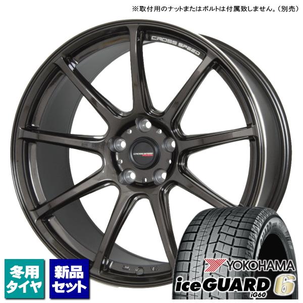 ヴェゼル/オデッセイ/etc ヨコハマ iceGUARD6 IG60 215/55R17 &amp; CRO...