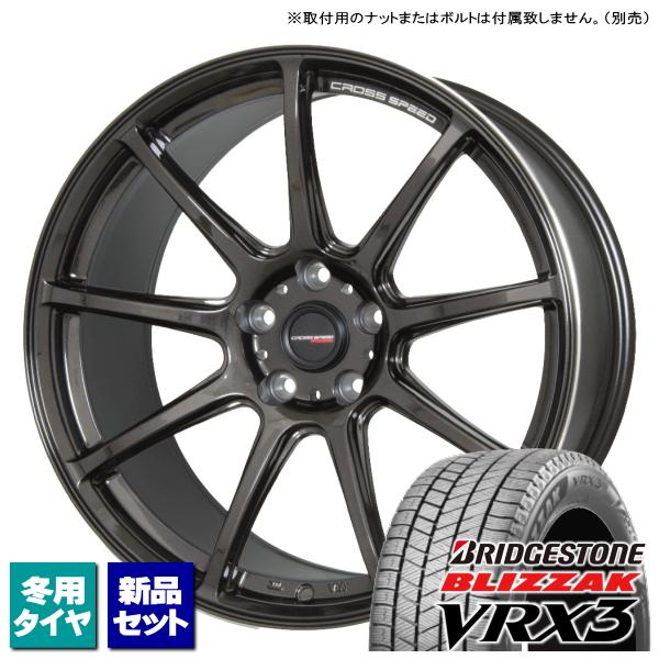 エクシーガ/レガシィB4/etc ブリヂストン BLIZZAK VRX3 215/45R18 &amp; C...