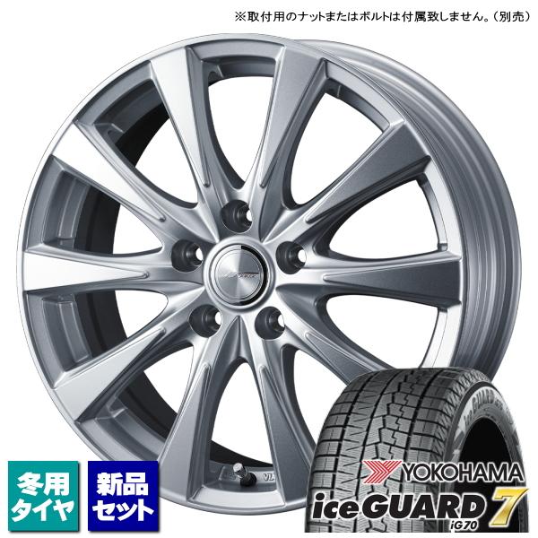 ヨコハマ iceGUARD7 IG70 195/65R15 &amp; JOKER SPIRITS 15イン...