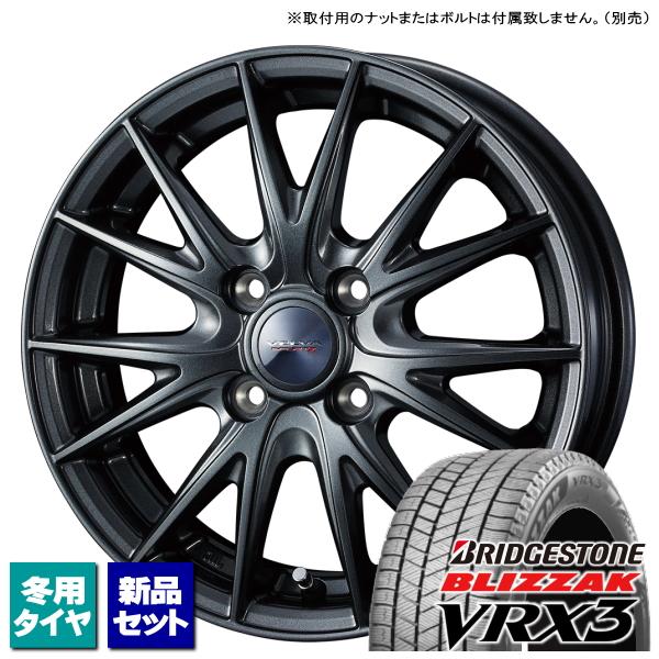 ヴィッツ/マーチ/etc ブリヂストン BLIZZAK VRX3 165/70R14 &amp; VELVA...