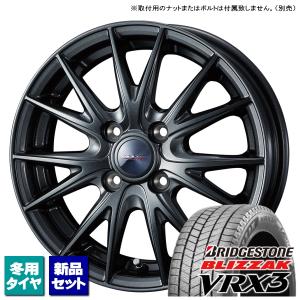 ノート/デミオ/etc ブリヂストン BLIZZAK VRX3 175/65R14 & VELVA SPORTII 14インチ 5.5J +38 4H 100P スタッドレス 4本セット