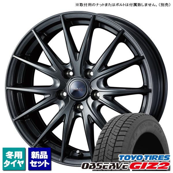 ホンダ フリード GB5 GB6/etc トーヨー OBSERVE GIZ2 185/65R15 &amp;...