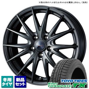 アルファード/カローラクロス/etc トーヨー WinterTRANPATH TX 215/65R16 & VELVA SPORTII 16インチ 6.5J +40 5H 114.3P スタッドレス 4本セット｜kit2motojyuku