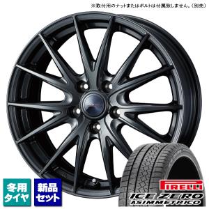 トヨタ アルファード ヴェルファイア 40系 ピレリ ICE ZERO ASIMMETRICO 225/65R17 &amp;amp; VELVA SPORTII 17インチ 6.5J +39 5H 120P スタッドレス｜kit2motojyuku