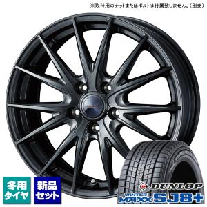 ニッサン ムラーノ Z51系/etc ダンロップ WINTERMAXX SJ8+ 235/65R18 & VELVA SPORTII 18インチ 7.5J +48 5H 114.3P スタッドレス 4本セット