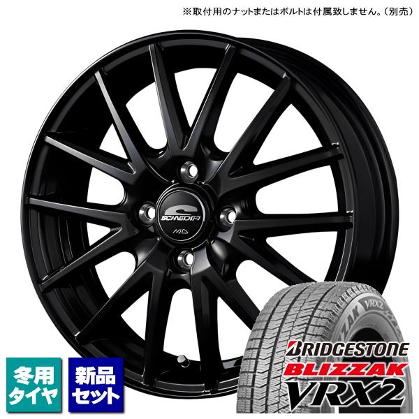 ノート/MAZDA2/etc ブリヂストン BLIZZAK VRX2 185/70R14 &amp; SCH...