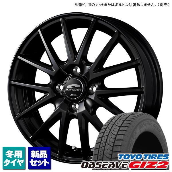 フィット/シャトル/etc トーヨー OBSERVE GIZ2 175/70R14 &amp; SCHNEI...