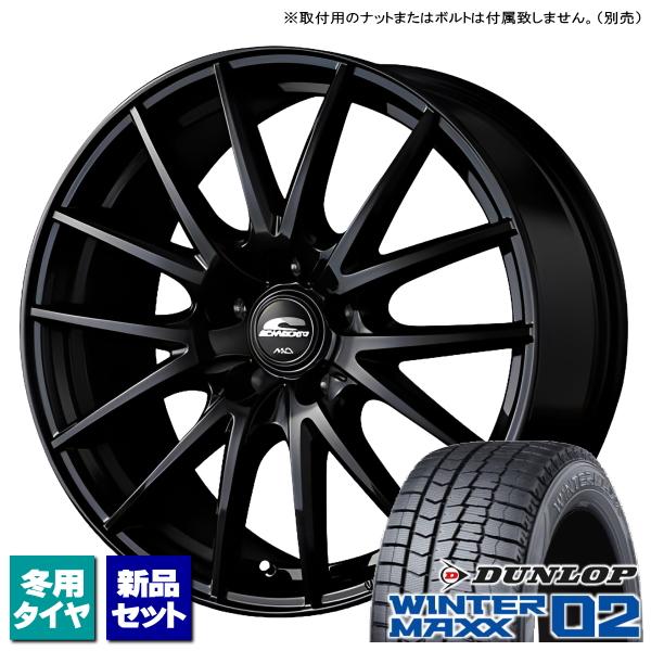 カローラスポーツ ツーリング/etc ダンロップ WINTERMAXX02 195/65R15 &amp; ...