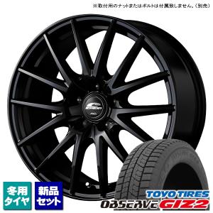 マツダ MAZDA3/アクセラ BM系 BY系/etc トーヨー OBSERVE GIZ2 205/60R16 & SCHNEIDER SQ27 16インチ 6.5J +48 5H 114.3P スタッドレス｜kit2motojyuku