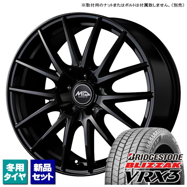 ヤリスクロス/MAZDA6/etc ブリヂストン BLIZZAK VRX3 205/65R16 &amp; ...