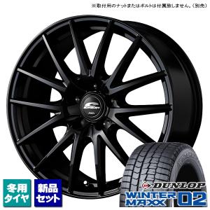 ホンダ ステップワゴン RP6 RP7 RP8 ダンロップ WINTERMAXX02 205/60R16 & SCHNEIDER SQ27 16インチ 6.5J +48 5H 114.3P スタッドレス｜kit2motojyuku