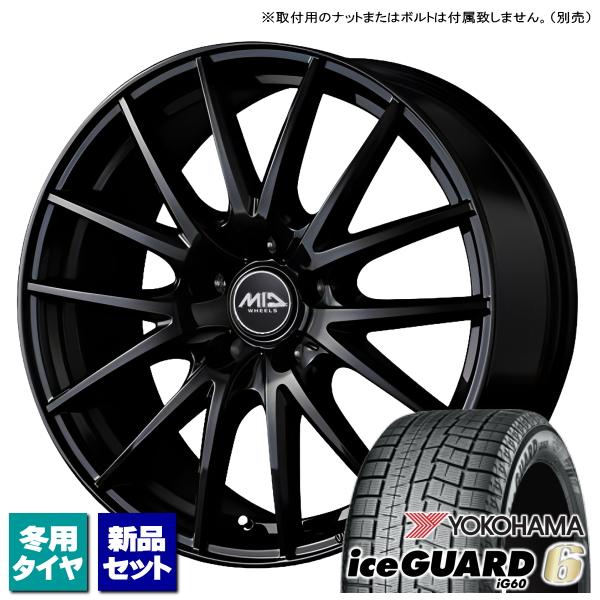 シーマ/フーガ/etc ヨコハマ iceGUARD6 IG60 225/55R17 &amp; SCHNEI...