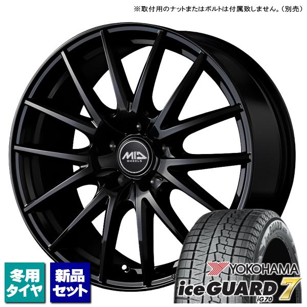 アルファード/カローラクロス/etc ヨコハマ iceGUARD7 IG70 215/60R17 &amp;...