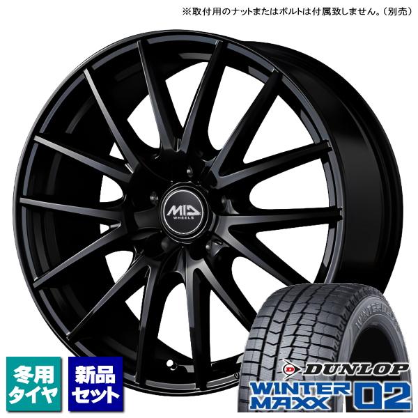 レヴォーグ/MAZDA3/etc ダンロップ WINTERMAXX02 215/50R17 &amp; SC...