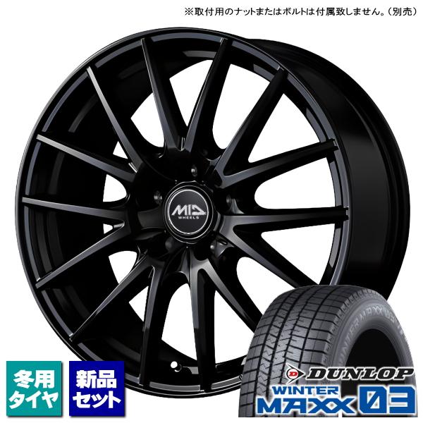 レヴォーグ/MAZDA3/etc ダンロップ WINTERMAXX03 215/50R17 &amp; SC...