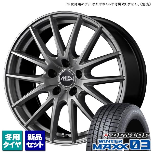 クラウン/ジューク/etc ダンロップ WINTERMAXX03 215/55R17 &amp; SCHNE...