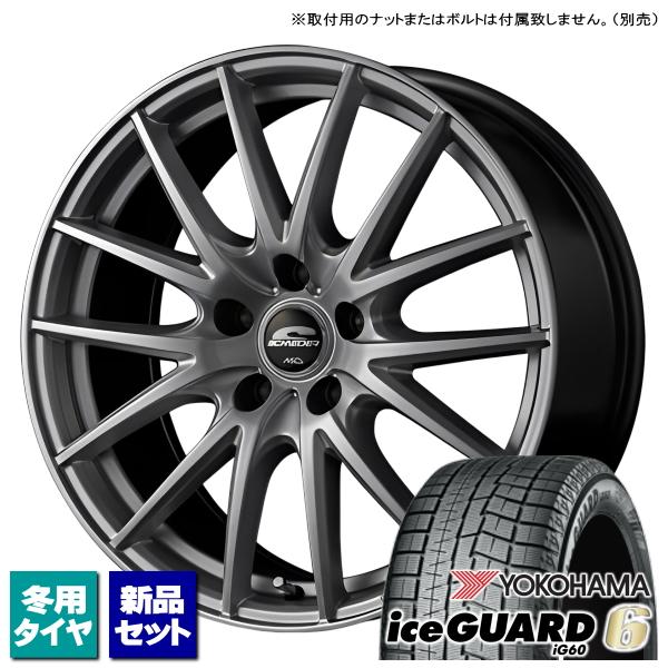 ノア 80系/ステップワゴン RK系/etc ヨコハマ iceGUARD6 IG60 205/55R...