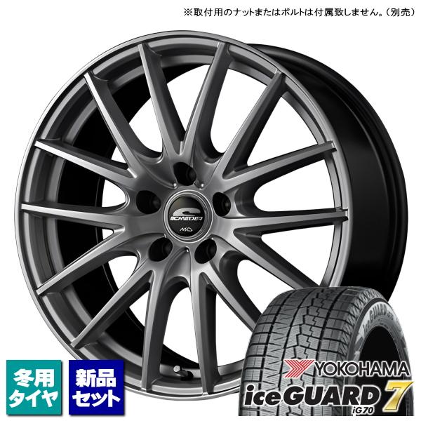 三菱 アウトランダー GN系/etc ヨコハマ iceGUARD7 IG70 235/60R18 &amp;...