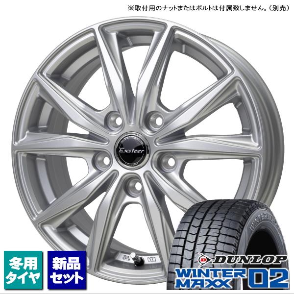 ダンロップ WINTERMAXX02 215/60R16 &amp; Exsteer ST 16インチ 6....