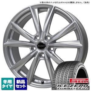 マツダ CX-5/CX-8/etc 当社指定輸入スタッドレスタイヤ 225/65R17 