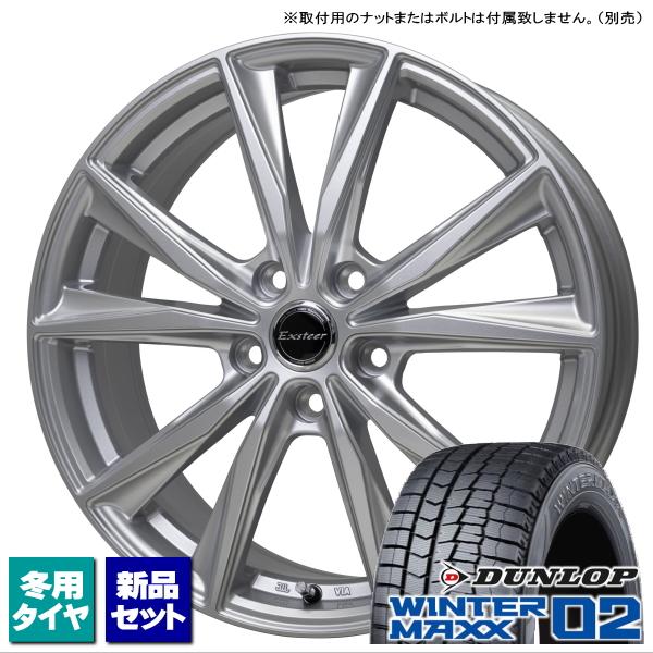 ホンダ アコード CU系 CR系/etc ダンロップ WINTERMAXX02 225/50R17 ...