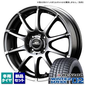 タント/N-BOX/etc ※個人宅配送不可※ ダンロップ WINTERMAXX02 155/65R14 & SCHNEIDER StaG 14インチ 4.5J +43 4H 100P MG スタッドレス 4本セット｜kit2motojyuku