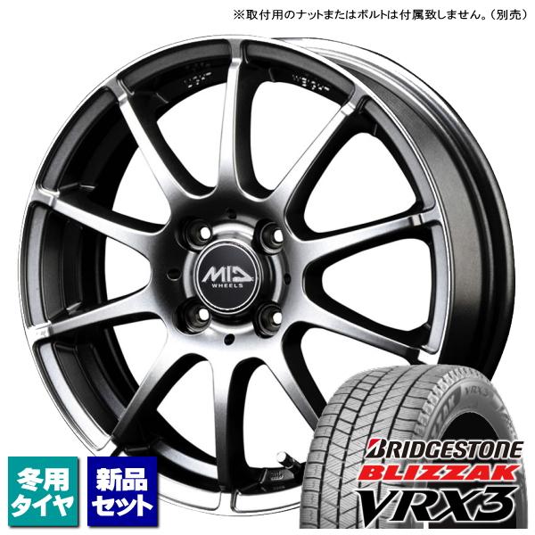 アクア MXPK系/MAZDA2/etc ブリヂストン BLIZZAK VRX3 185/65R15...