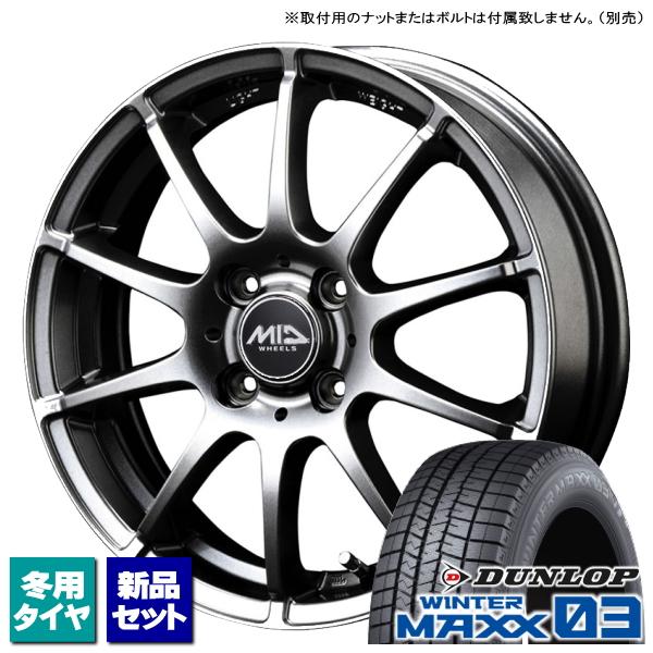 ノートクロスオーバー E13系 ダンロップ WINTERMAXX03 195/65R15 &amp; SCH...