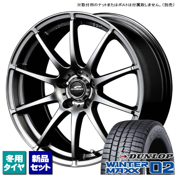 トヨタ シエンタ 170系 ダンロップ WINTERMAXX02 185/60R15 &amp; SCHNE...