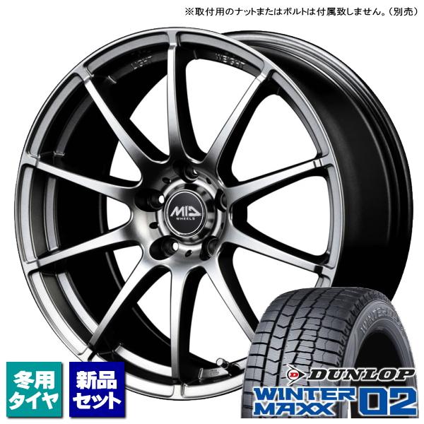 ノア ヴォクシー 80系/etc ダンロップ WINTERMAXX02 195/65R15 &amp; SC...