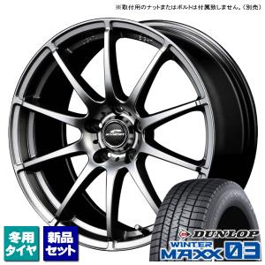 トヨタ シエンタ 170系 ダンロップ WINTERMAXX03 195/50R16 &amp; SCHNE...