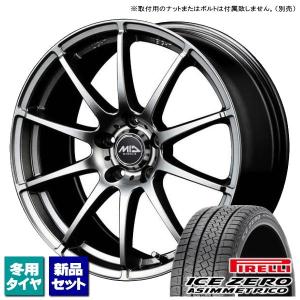 ニッサン セレナ C28系 ※4WDは注意 ピレリ ICE ZERO ASIMMETRICO 205/65R16 & SCHNEIDER Stag 16インチ 6.5J +48 5H 114.3P MG スタッドレス｜kit2motojyuku