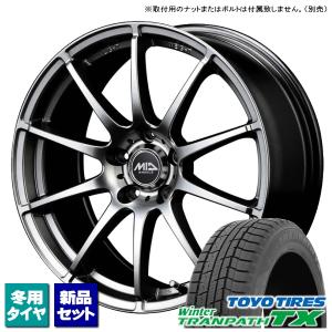 アルファード/カローラクロス/etc トーヨー WinterTRANPATH TX 215/60R17 & SCHNEIDER StaG 17インチ 7.0J +38 5H 114.3P MG スタッドレス　4本セット｜kit2motojyuku