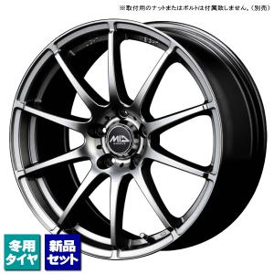 レヴォーグ/MAZDA3/etc 当社指定輸入スタッドレスタイヤ 215/50R17 & SCHNEIDER StaG 17インチ 7.0J +48 5H 114.3P MG スタッドレス 4本セット｜kit2motojyuku