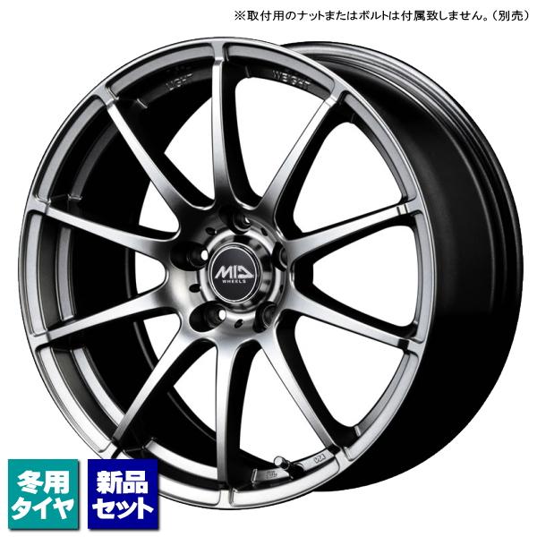 ホンダ アコード CU系 CR系/etc 当社指定輸入スタッドレスタイヤ 225/50R17 &amp; S...