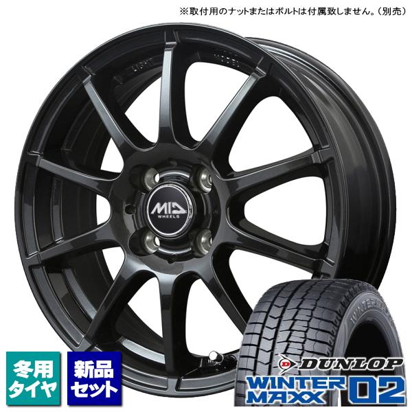 パッソ/ルーミー/etc ダンロップ WINTERMAXX02 165/65R14 &amp; SCHNEI...