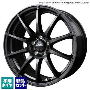 ホンダ ステップワゴン RP6 RP7 RP8 当社指定輸入スタッドレスタイヤ 205/60R16 & SCHNEIDER StaG 16インチ 6.5J +48 5H 114.3P スタッドレス｜kit2motojyuku