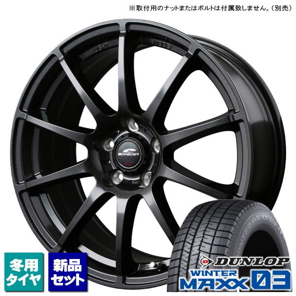 ホンダ アコード CU系 CR系/etc ダンロップ WINTERMAXX03 225/50R17 ...