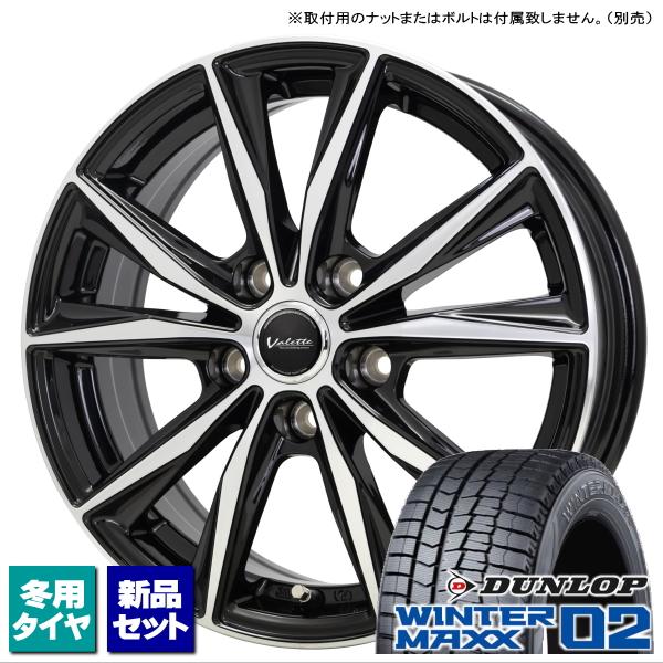 レヴォーグ/MAZDA3/etc ダンロップ WINTERMAXX02 215/50R17 &amp; Va...