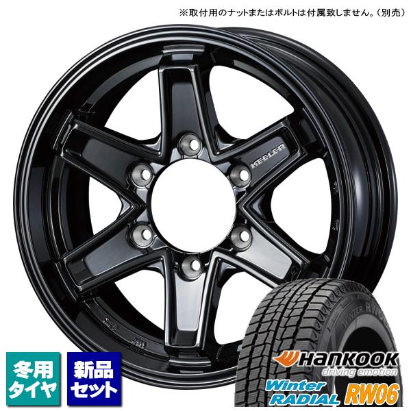 ニッサン キャラバン NV350 ハンコック Winter RADIAL RW06 195/80R1...