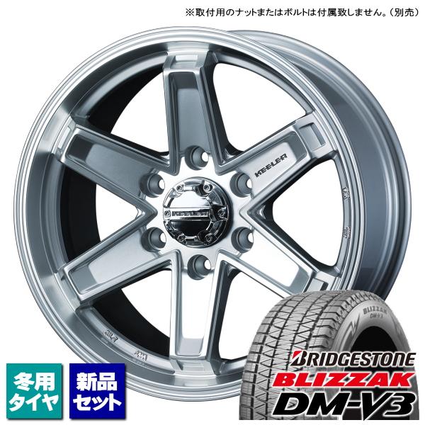 ランクル300 ブリヂストン BLIZZAK DM-V3 265/65R18 &amp; KEELER TA...