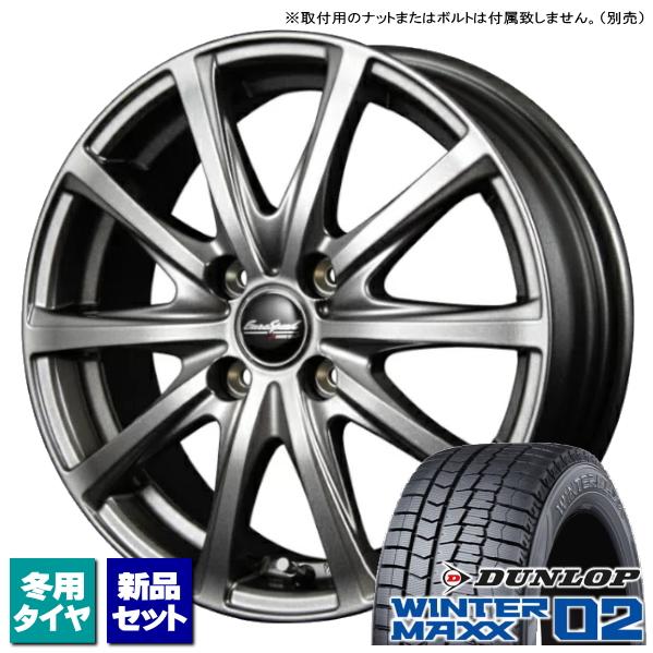 タント/N-BOX/etc ※個人宅配送不可※ ダンロップ WINTERMAXX02 155/65R...