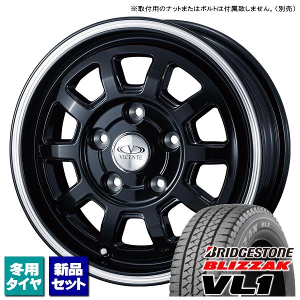 トヨタ タウンエース バン S403 S413 ブリヂストン BLIZZAK VL1 165/80R...