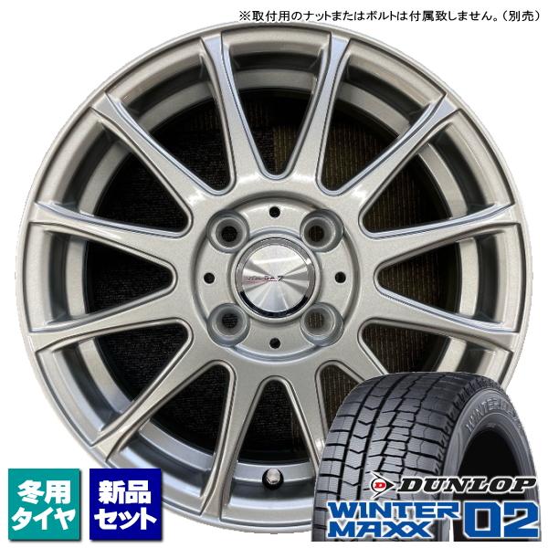 トヨタ タンク/ルーミー/etc ダンロップ WINTERMAXX02 165/65R14 &amp; RA...